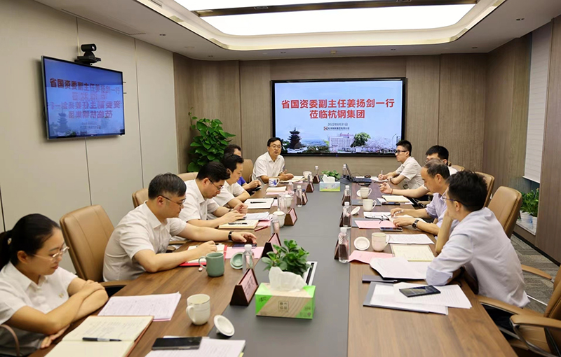 浙江省國資委黨委委員、副主任姜揚劍一行蒞臨冶金物資指導工作