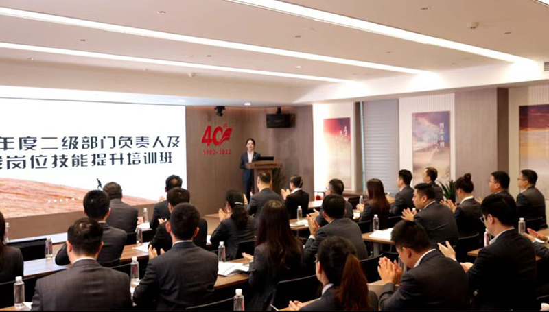 強(qiáng)技能,促提升——冶金物資開展2022年度二級部門負(fù)責(zé)人及主管崗位技能提升培訓(xùn)