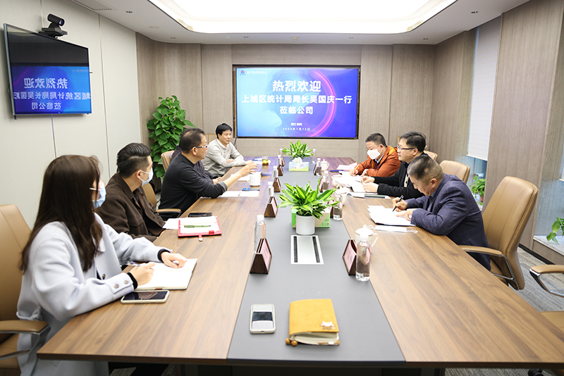 上城區(qū)統(tǒng)計局局長吳國慶一行來冶金物資開展調(diào)研