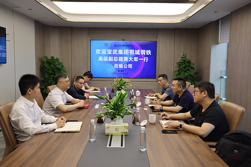 鄂鋼高級副總裁黃大軍一行到訪冶金物資