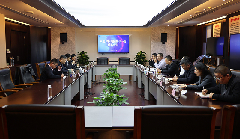 濟鋼集團副總經理高翔一行到訪冶金物資