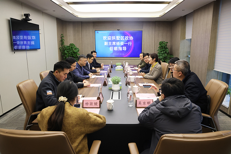 拱墅區政協副主席楊俊一行走訪調研冶金物資