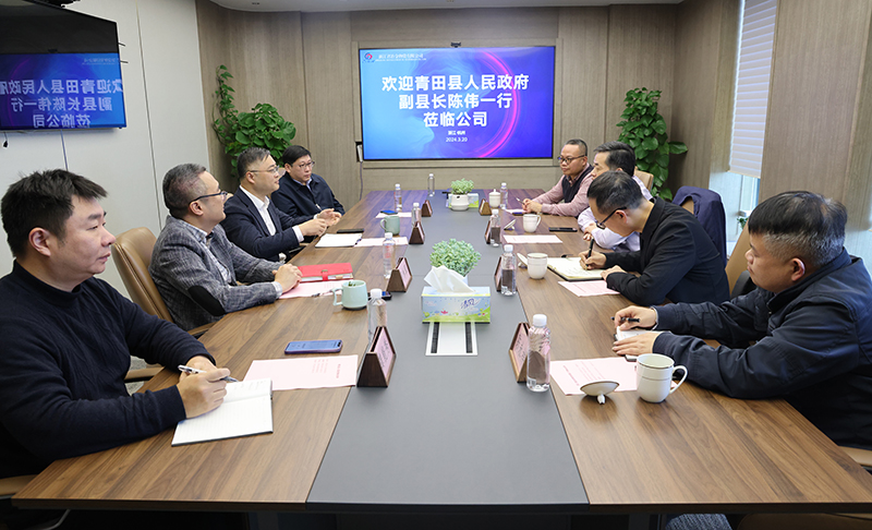 青田縣人民政府副縣長陳偉一行到訪冶金物資